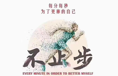 热烈祝贺上海语路医疗科技有限公司网站成功上线！