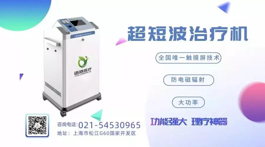印度新冠肺炎疫情下，超短波治疗刻不容缓