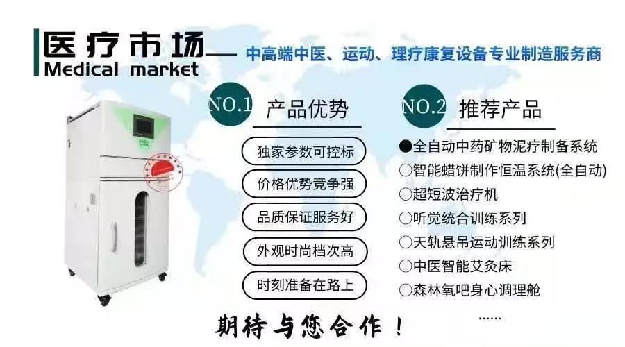 超短波治疗机.jpg