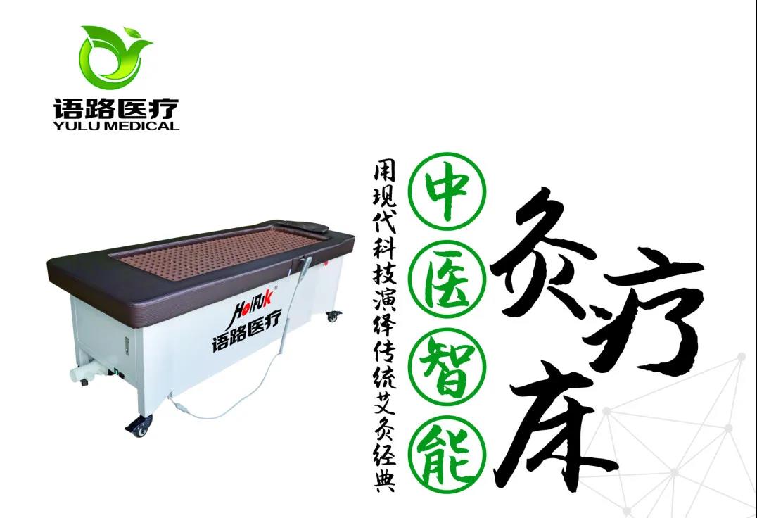 全自动恒温蜡疗机.jpg