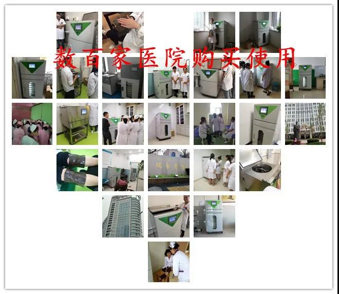 全自动恒温蜡疗机.jpg