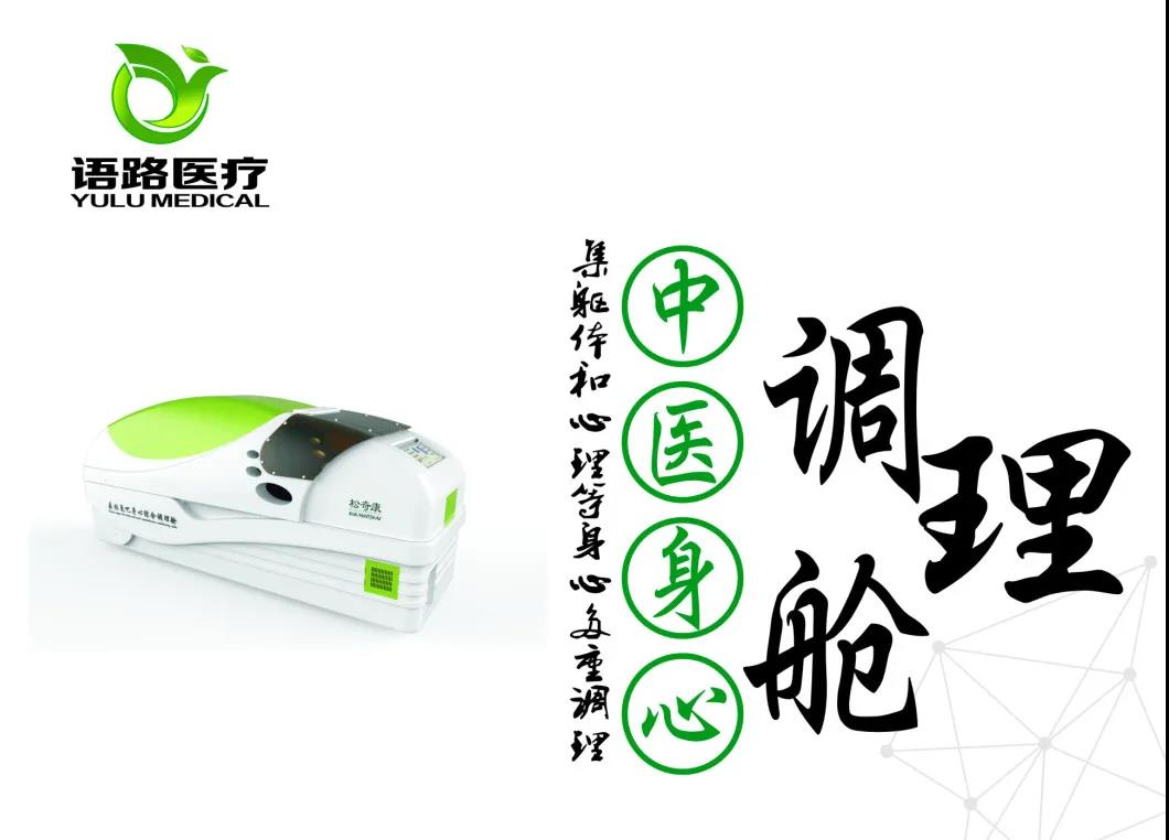 全自动恒温蜡疗机.jpg