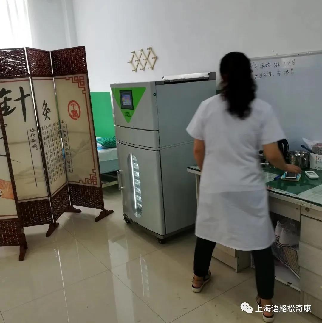 矿物中药蜡泥疗法.jpg