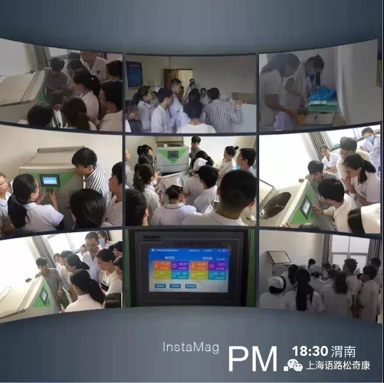 矿物中药蜡泥疗法.jpg