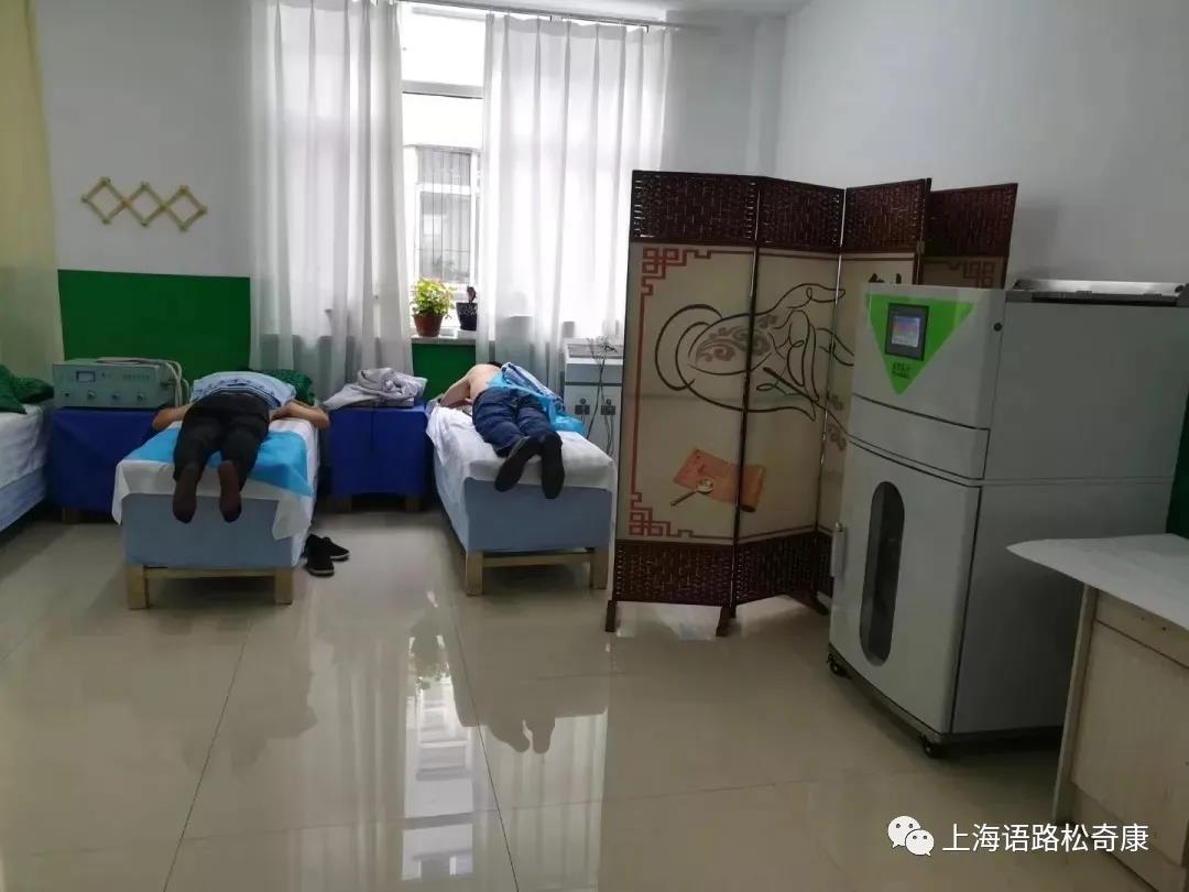 矿物中药蜡泥疗法.jpg