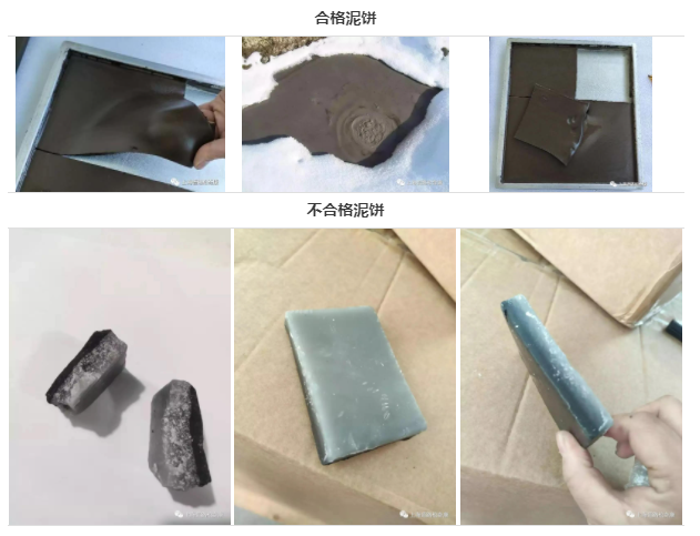 矿物中药蜡泥疗法.jpg
