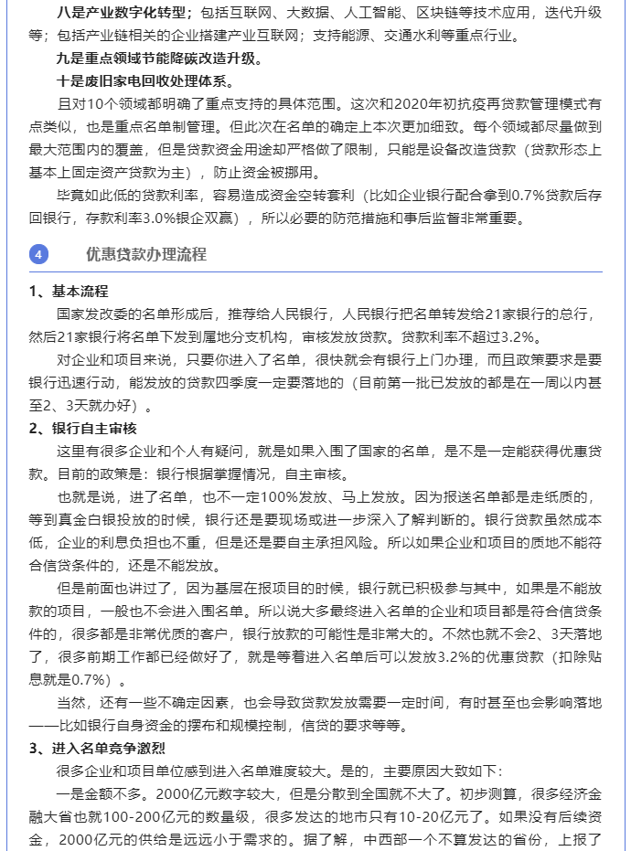 上海语路5.jpg